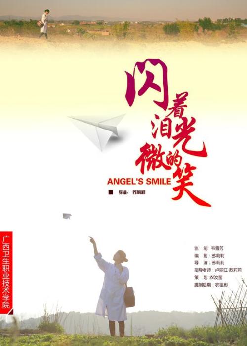 买个假的菲尔丁研究生大学文凭